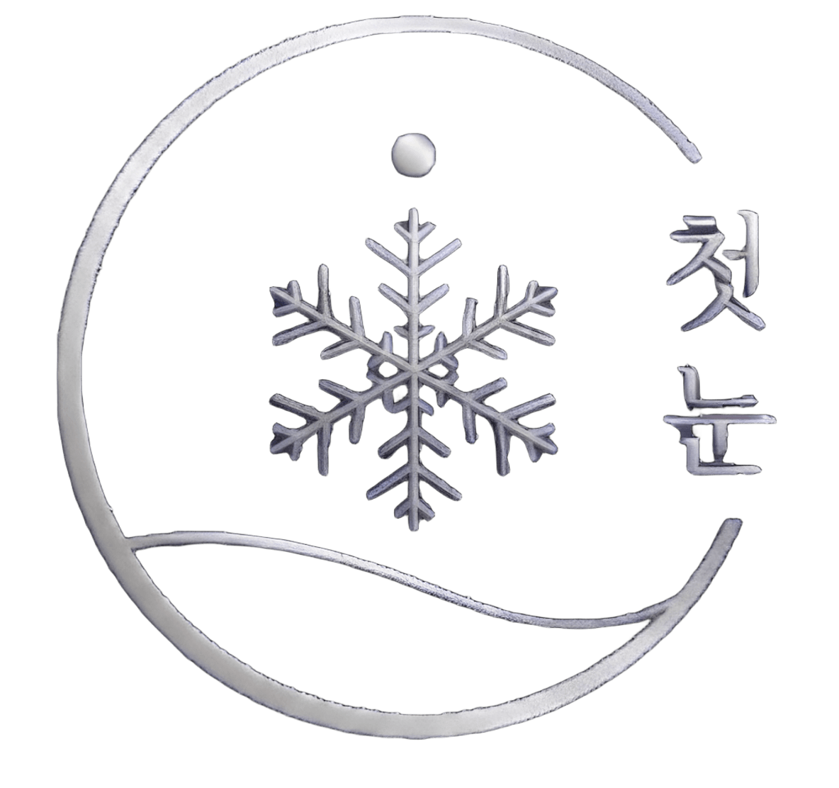 Cheotnun